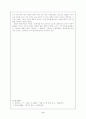 기호 읽기와 문자 읽기 6페이지