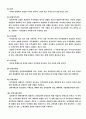 증권용어 15페이지