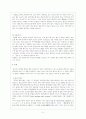레이저에 관하여 5페이지