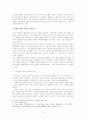 PR과 언론보도 사례분석 5페이지