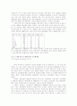 복지국가(스웨덴) 7페이지