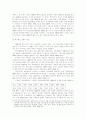 복지국가(스웨덴) 9페이지