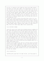 `역사란 무엇인가?`  E.H. Carr 4페이지