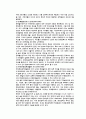 문화관광정책이란 7페이지