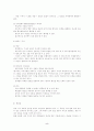 마인드 맵 5페이지