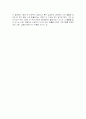 역사의 현장 남한산성 답사기 4페이지