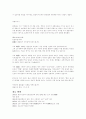 진로 천국 3페이지