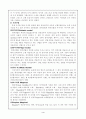 서양음악사 4페이지