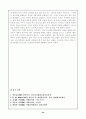 서양음악사 22페이지