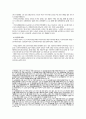 고령화 사회에 따른 노인복지의 이해와 그 의의 8페이지