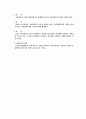 준비금제도 2페이지
