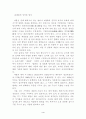 야외 예불의식의 상징물, 괘불 4페이지