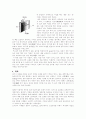 책의 기원과 정의 그리고 활용 14페이지