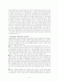 ABC, BSC, COST TARGETTING 5페이지