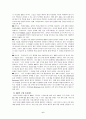 ABC, BSC, COST TARGETTING 6페이지