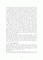 ABC, BSC, COST TARGETTING 7페이지