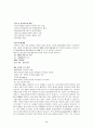 ABC, BSC, COST TARGETTING 9페이지