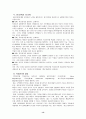 ABC, BSC, COST TARGETTING 13페이지