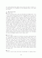 ABC, BSC, COST TARGETTING 14페이지