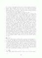 ABC, BSC, COST TARGETTING 15페이지