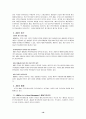 ABC, BSC, COST TARGETTING 19페이지