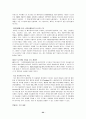 ABC, BSC, COST TARGETTING 22페이지