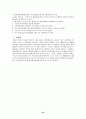 ABC, BSC, COST TARGETTING 23페이지