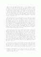 식민사학과 민족사학의 이해 7페이지