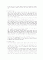 정보의 출처와 종류 2페이지