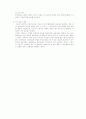정보의 출처와 종류 4페이지