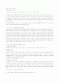 백경(白鯨) -줄거리와 상징성에 대한 이해와 분석 2페이지