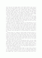 조선 후기 소설사 7페이지