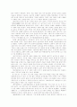 조선 후기 소설사 9페이지