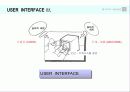 USER  INTERFACE  개념 이해 5페이지