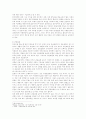 한국어 어휘의 특징과 어휘교육 5페이지