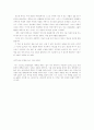 (독후감)새벽을 깨우리로다-김진홍 4페이지