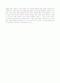 [자원정책론] 기후 변화의 국제정세와 관련된 에너지 문제의 분석 및 전망 3페이지