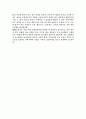 잭 웰치의 끝없는 도전과 용기를 읽고 2페이지