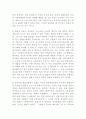 사상전향제도 7페이지
