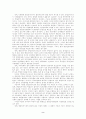 중앙인사관장기관의 효율적 운영에 관한 연구』요약 - 인사행정 논문 요약과 자기 의 2페이지