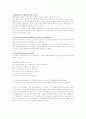 메뉴계획 2페이지