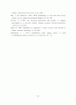청소년의 재가가정봉사활동과 자아정체성 및 도덕성 발달과의 관계 84페이지