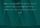 경영사례-스타벅스  커피 한잔에 담긴 성공 신화의 전략적 분석 4페이지