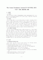 Apticom, CES 9페이지