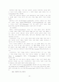 교육방법 및 교육공학 64페이지