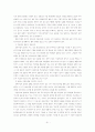 교육방법 및 교육공학 72페이지
