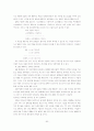 교육방법 및 교육공학 73페이지