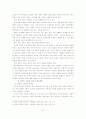 교육방법 및 교육공학 78페이지
