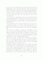 교육방법 및 교육공학 94페이지