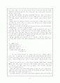 황순원의 작품세계 - `소나기`에 나타난 `비`의 이미지 2페이지